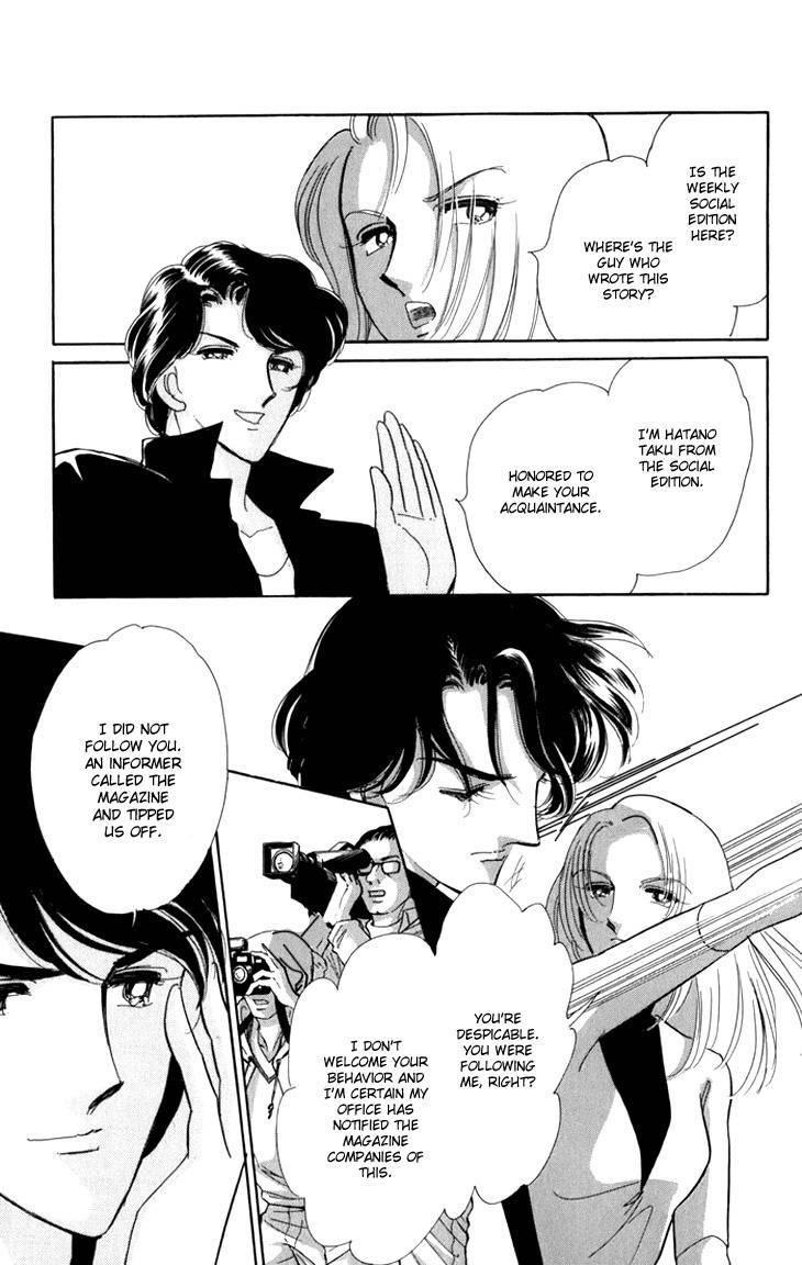 Kiri no Mori Hotel Chapter 6 page 11 - Chapter 6