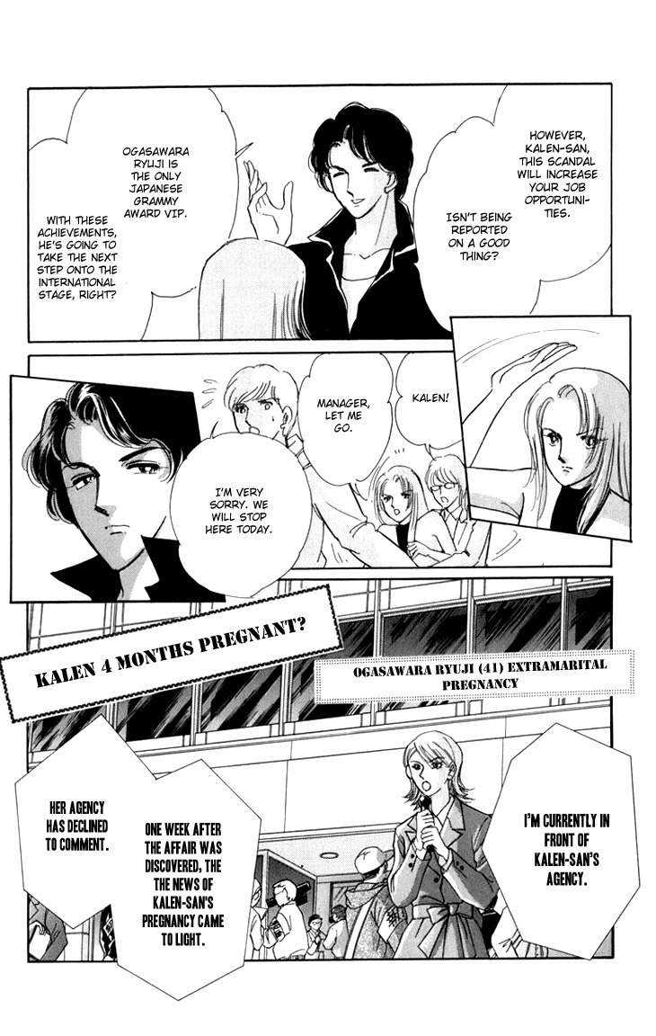 Kiri no Mori Hotel Chapter 6 page 12 - Chapter 6