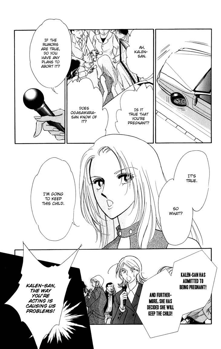 Kiri no Mori Hotel Chapter 6 page 13 - Chapter 6