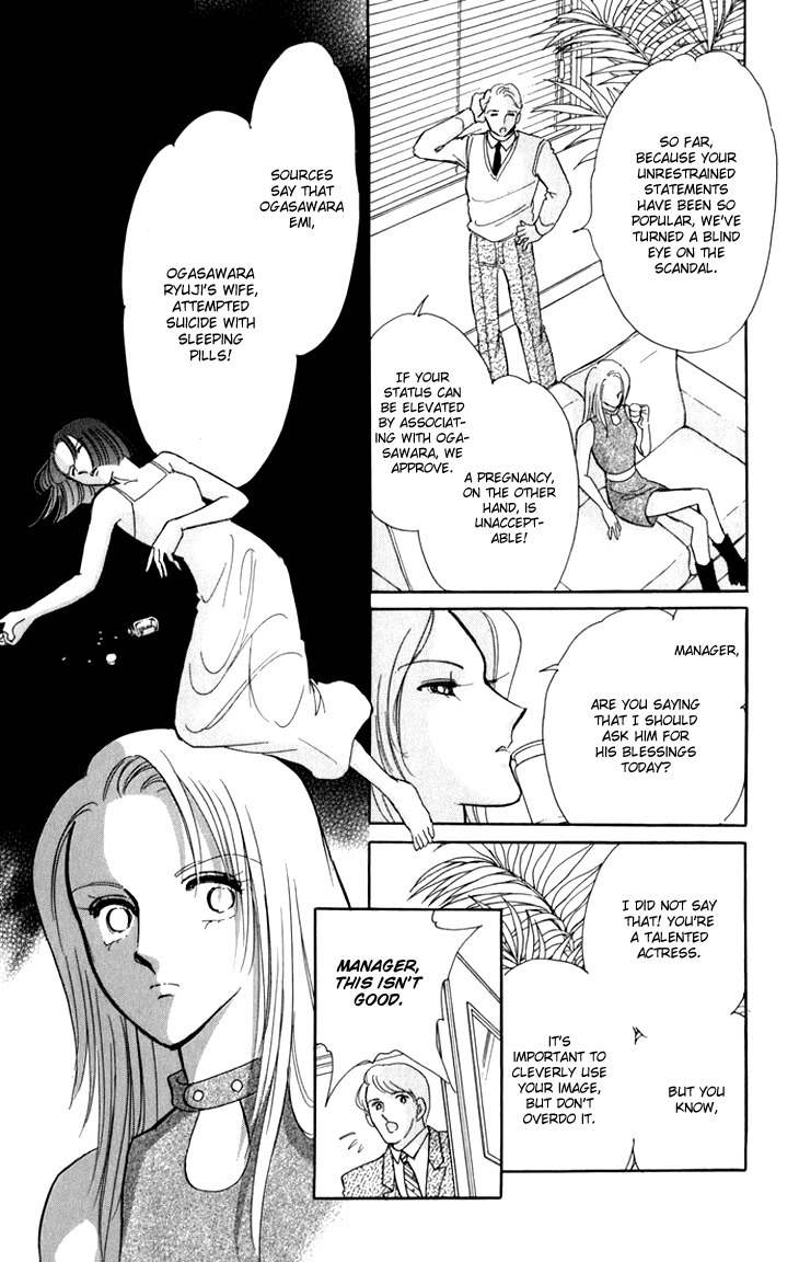 Kiri no Mori Hotel Chapter 6 page 14 - Chapter 6