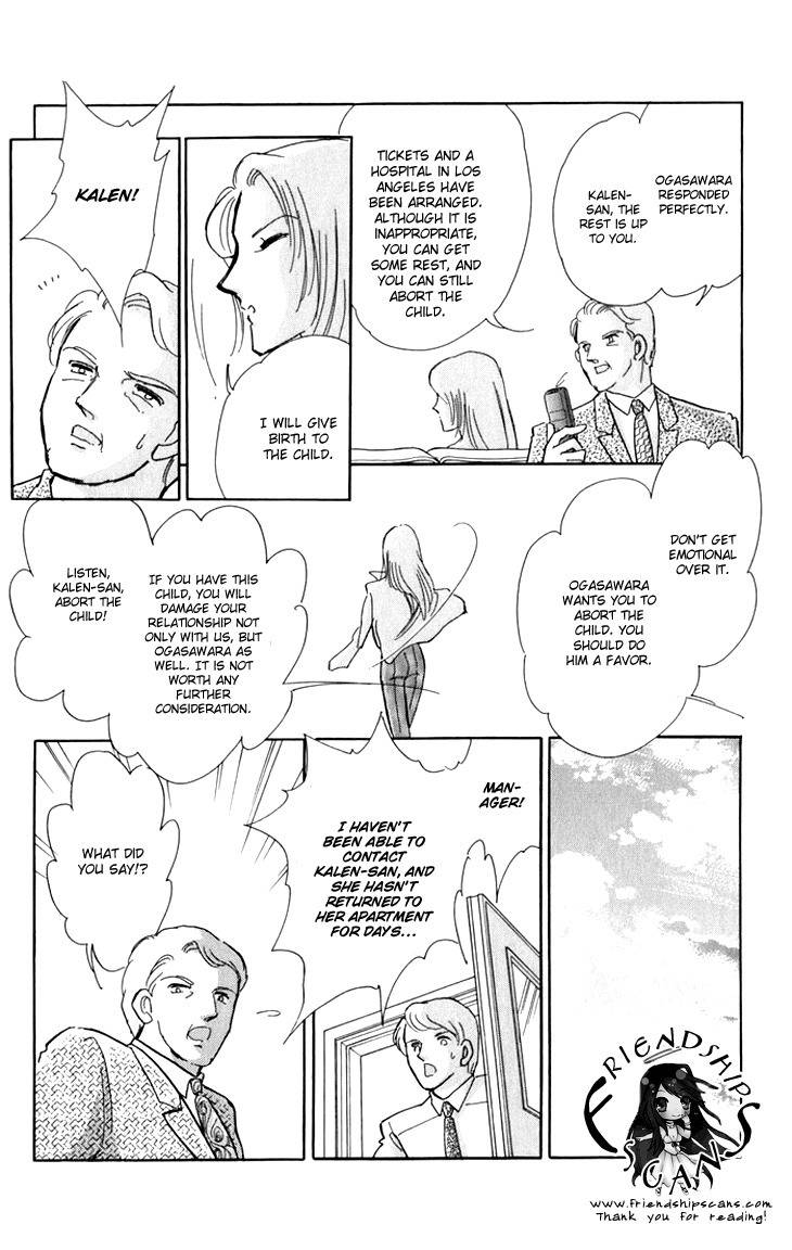 Kiri no Mori Hotel Chapter 6 page 16 - Chapter 6