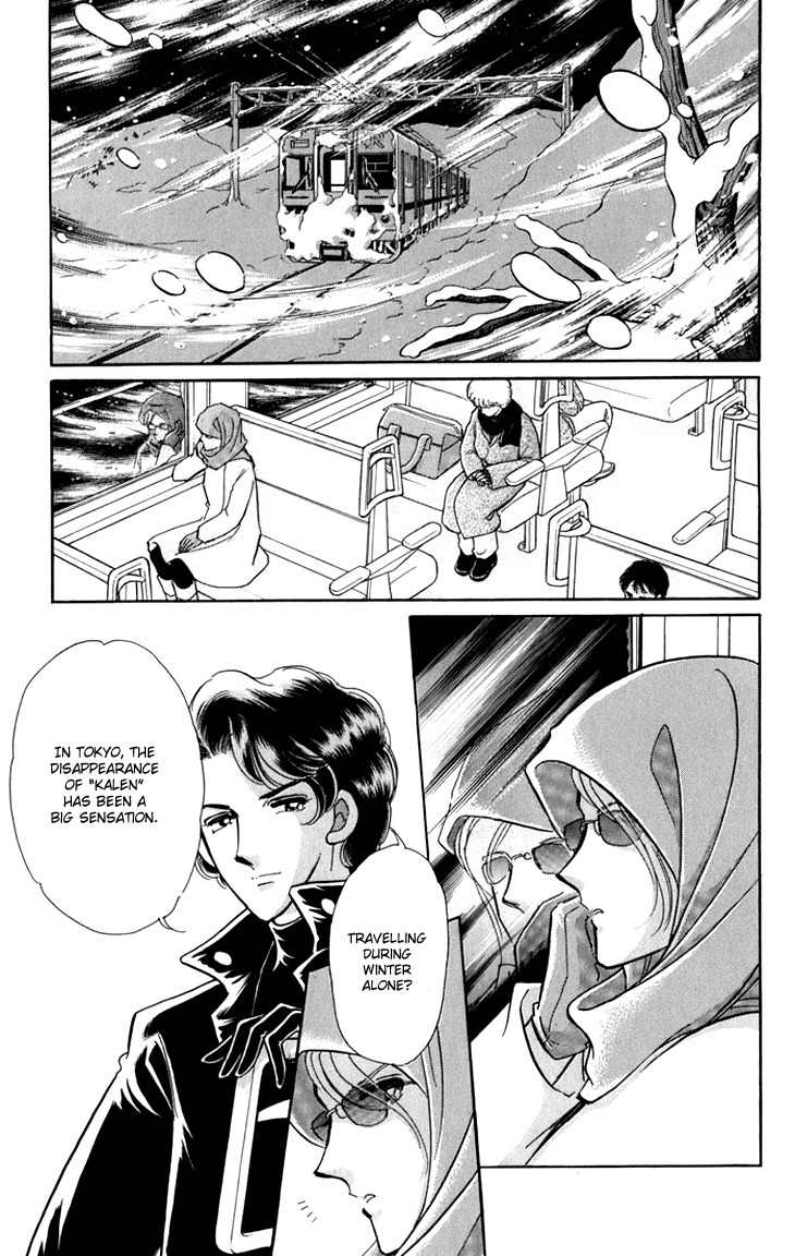 Kiri no Mori Hotel Chapter 6 page 17 - Chapter 6