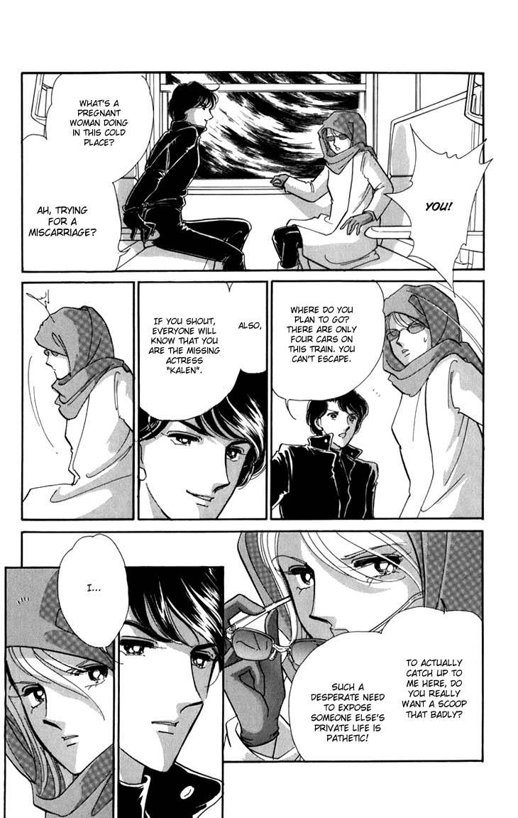 Kiri no Mori Hotel Chapter 6 page 18 - Chapter 6
