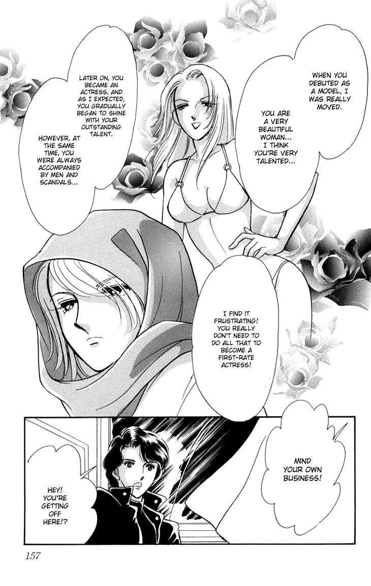 Kiri no Mori Hotel Chapter 6 page 19 - Chapter 6