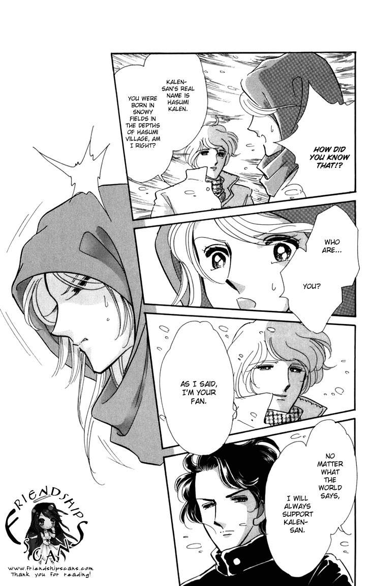 Kiri no Mori Hotel Chapter 6 page 23 - Chapter 6