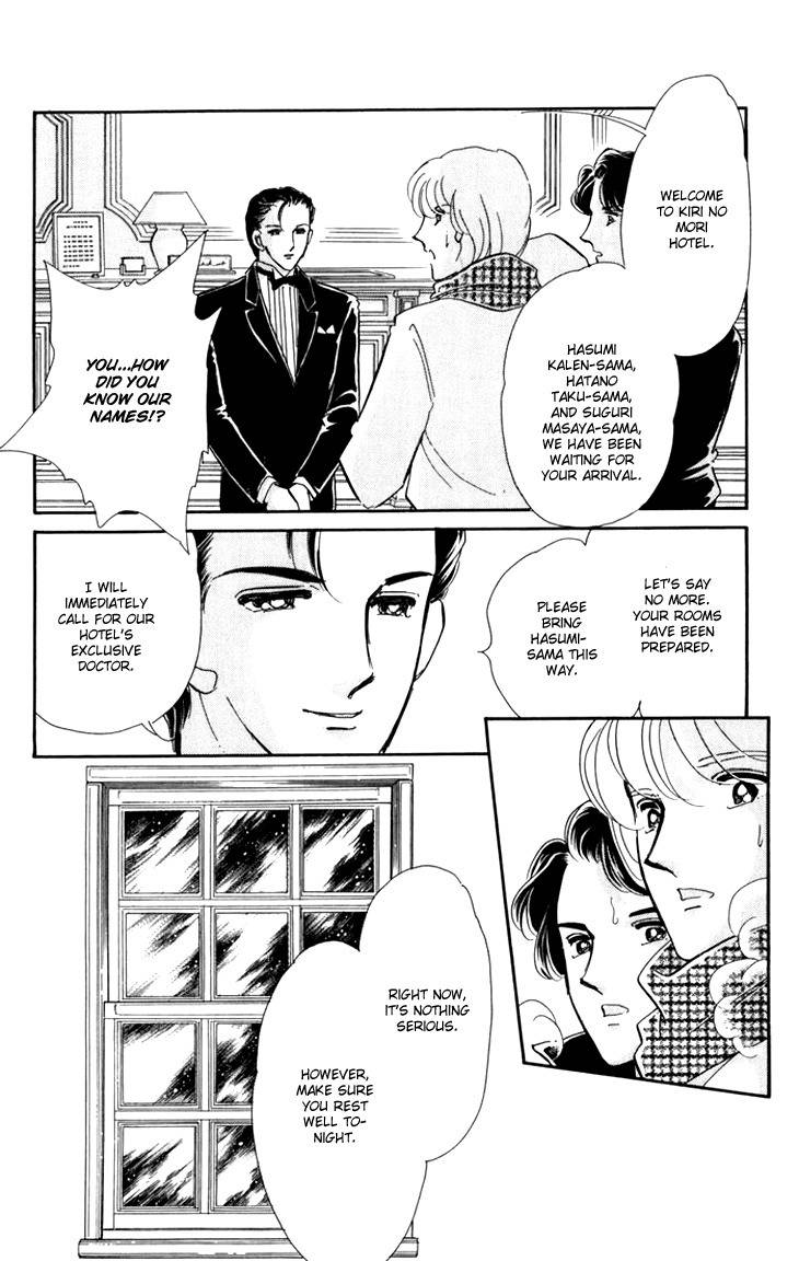 Kiri no Mori Hotel Chapter 6 page 28 - Chapter 6