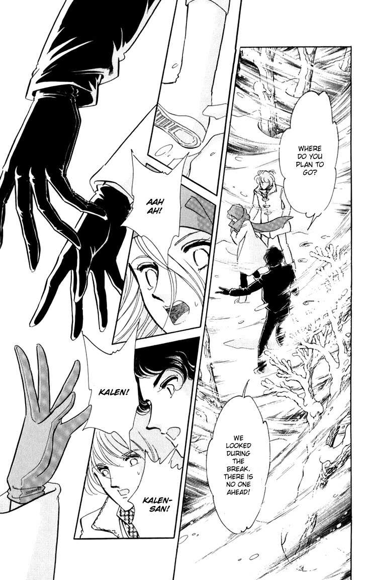 Kiri no Mori Hotel Chapter 6 page 3 - Chapter 6
