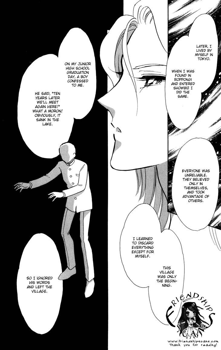 Kiri no Mori Hotel Chapter 6 page 32 - Chapter 6