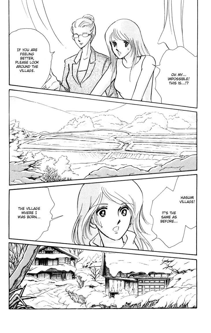 Kiri no Mori Hotel Chapter 6 page 37 - Chapter 6