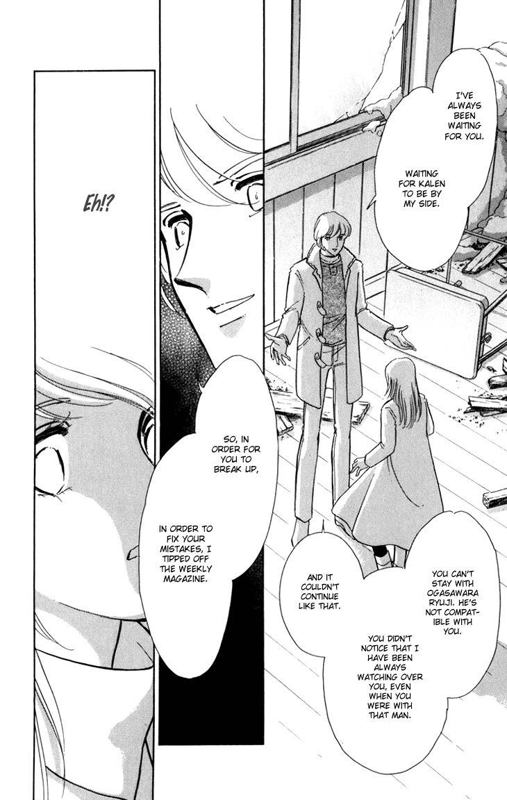 Kiri no Mori Hotel Chapter 6 page 40 - Chapter 6