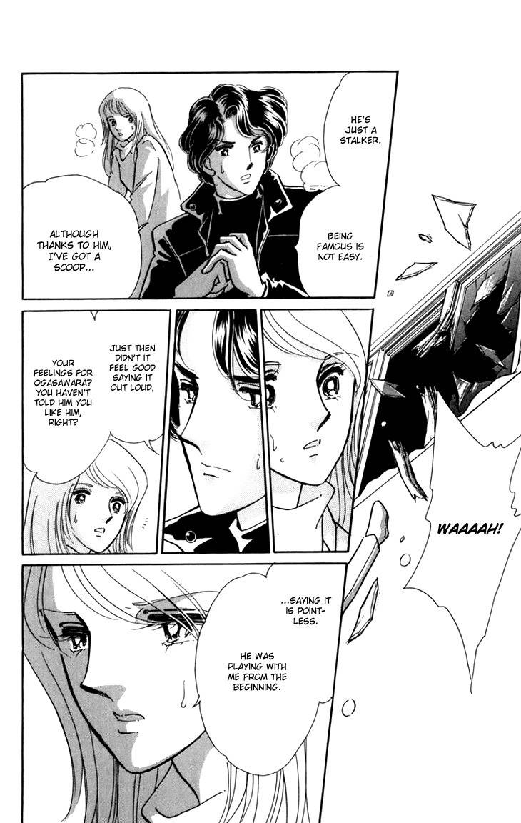 Kiri no Mori Hotel Chapter 6 page 43 - Chapter 6