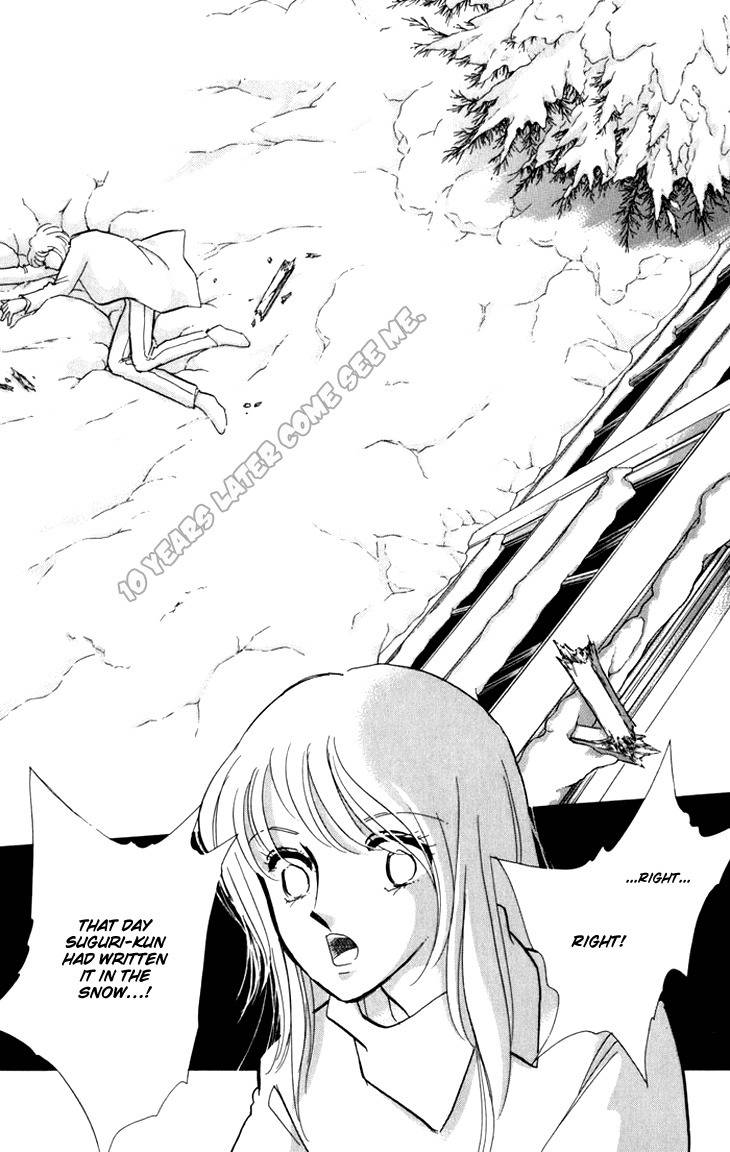 Kiri no Mori Hotel Chapter 6 page 45 - Chapter 6