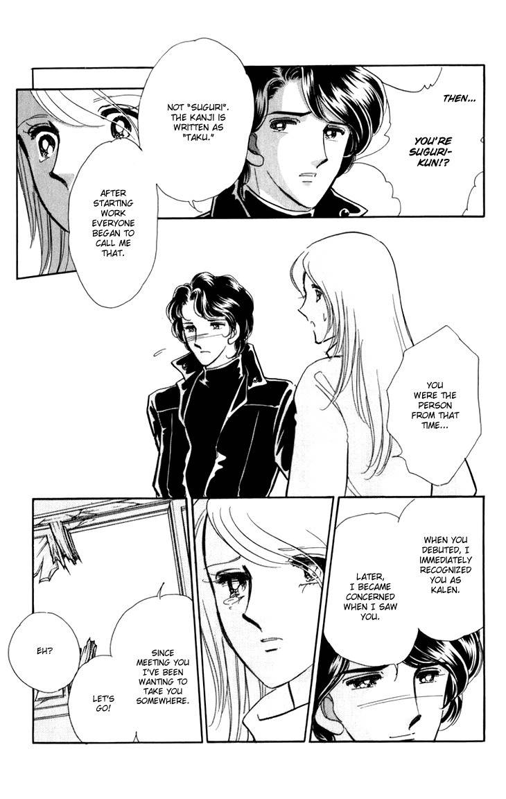 Kiri no Mori Hotel Chapter 6 page 46 - Chapter 6