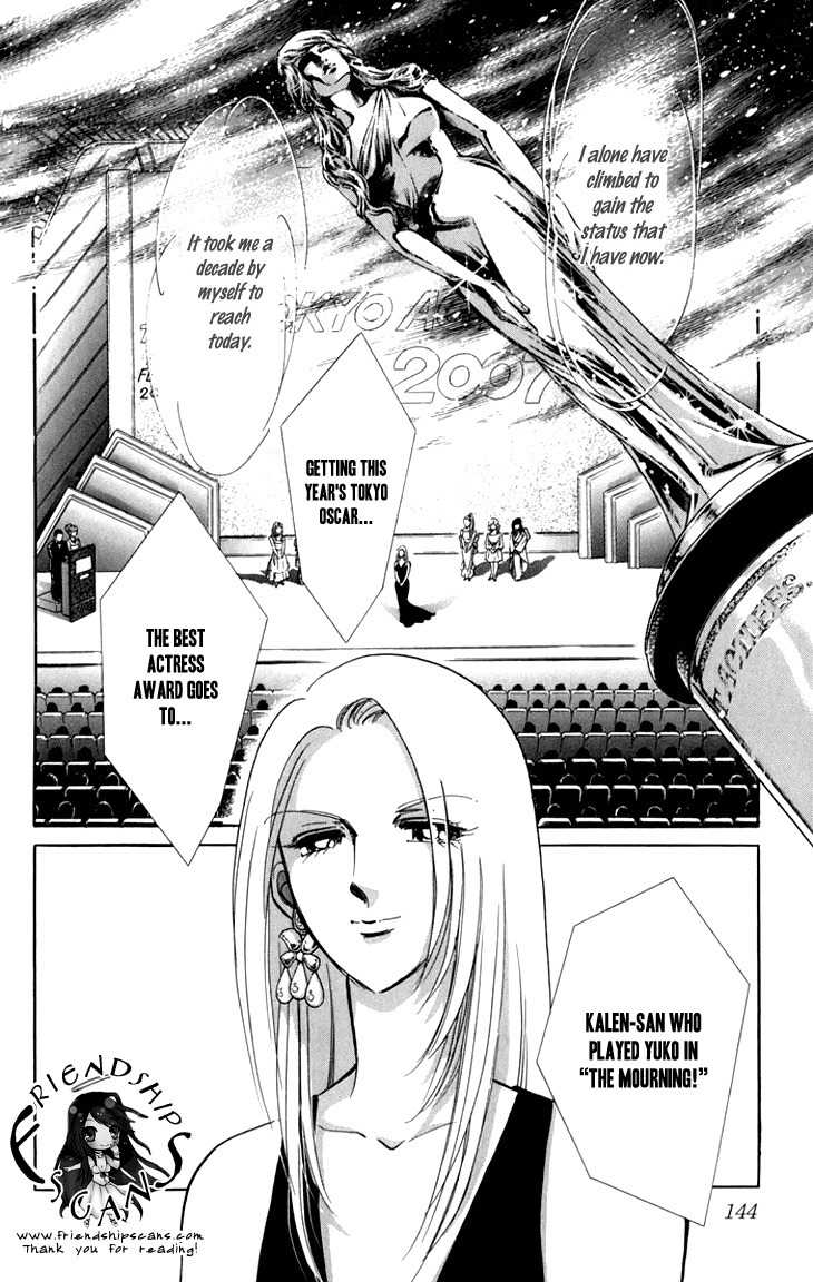 Kiri no Mori Hotel Chapter 6 page 6 - Chapter 6