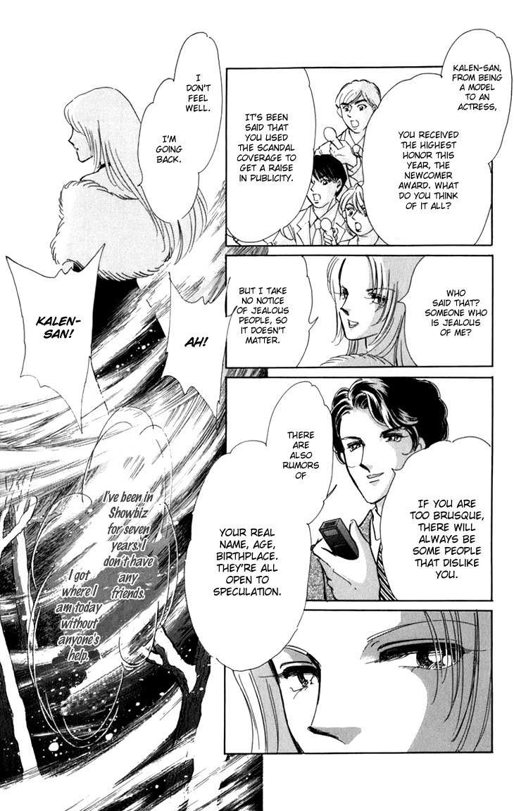 Kiri no Mori Hotel Chapter 6 page 7 - Chapter 6