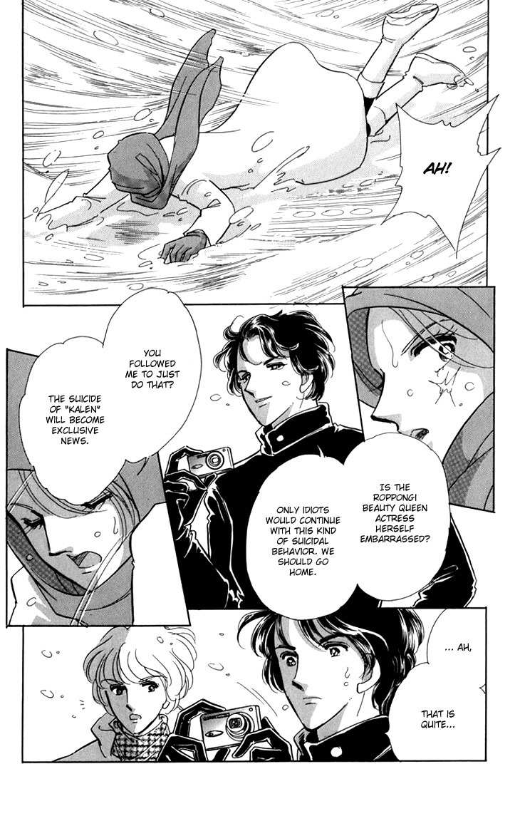 Kiri no Mori Hotel Chapter 6 page 8 - Chapter 6