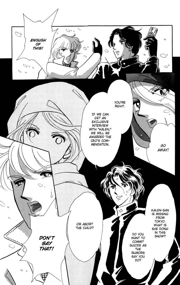 Kiri no Mori Hotel Chapter 6 page 9 - Chapter 6