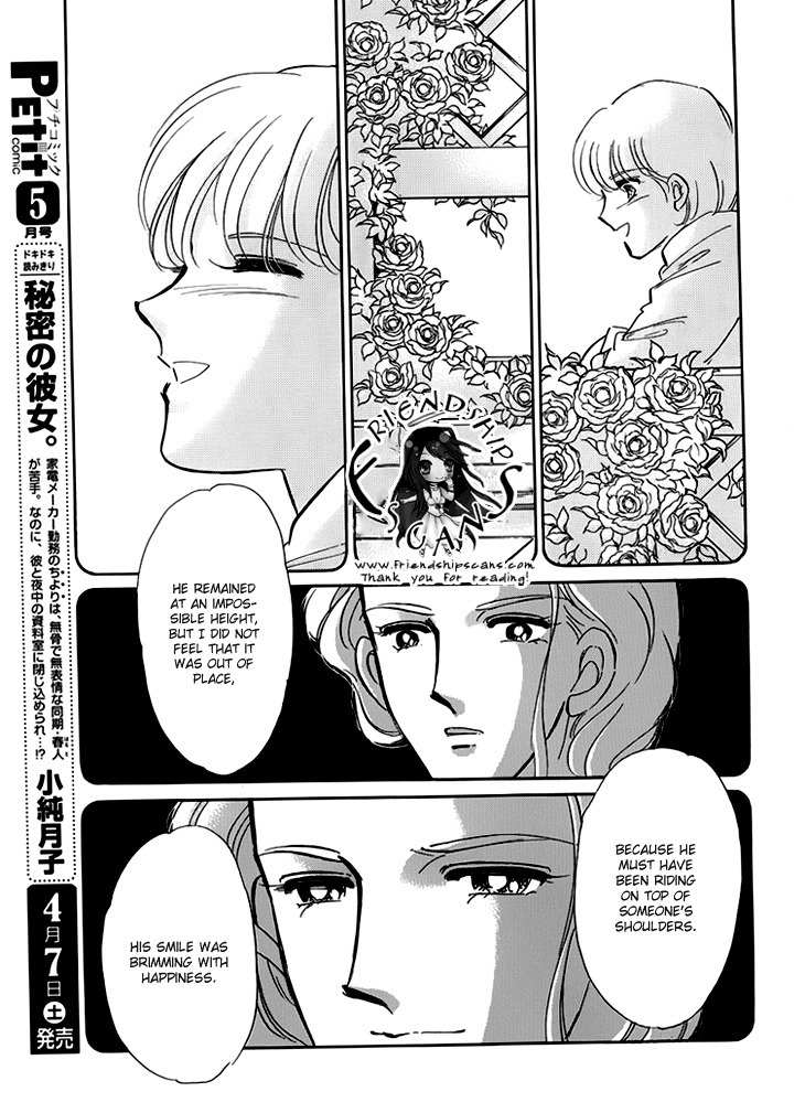 Kiri no Mori Hotel Chapter 7 page 12 - Chapter 7