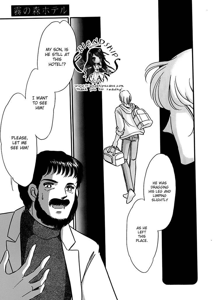 Kiri no Mori Hotel Chapter 7 page 16 - Chapter 7