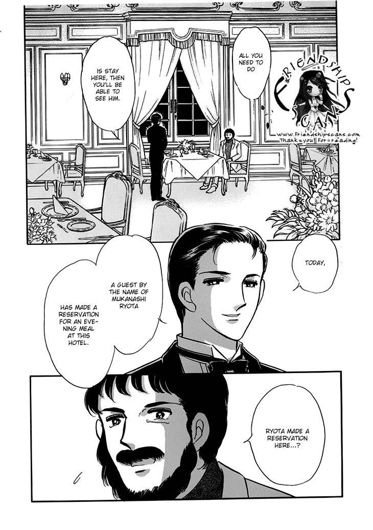 Kiri no Mori Hotel Chapter 7 page 17 - Chapter 7