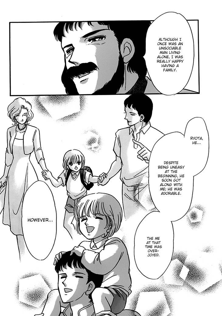 Kiri no Mori Hotel Chapter 7 page 19 - Chapter 7