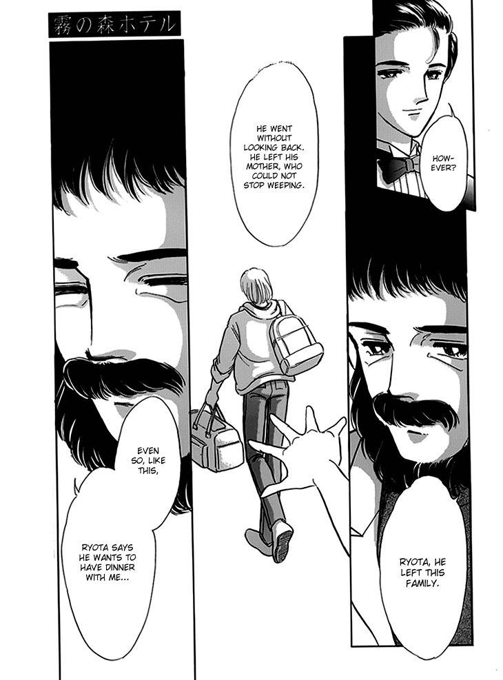 Kiri no Mori Hotel Chapter 7 page 20 - Chapter 7