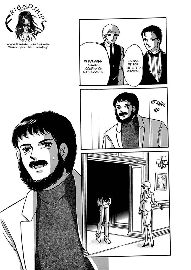 Kiri no Mori Hotel Chapter 7 page 21 - Chapter 7