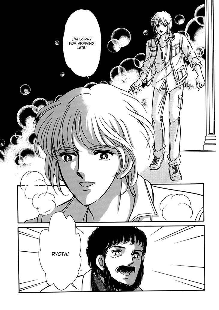 Kiri no Mori Hotel Chapter 7 page 22 - Chapter 7