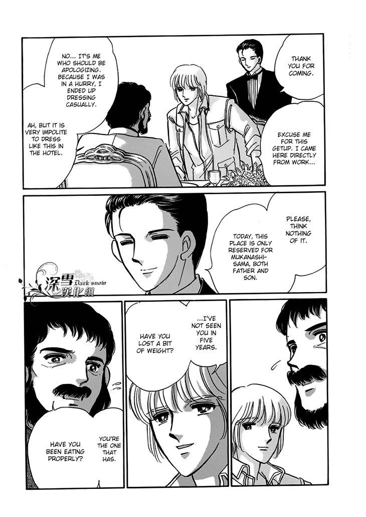 Kiri no Mori Hotel Chapter 7 page 23 - Chapter 7