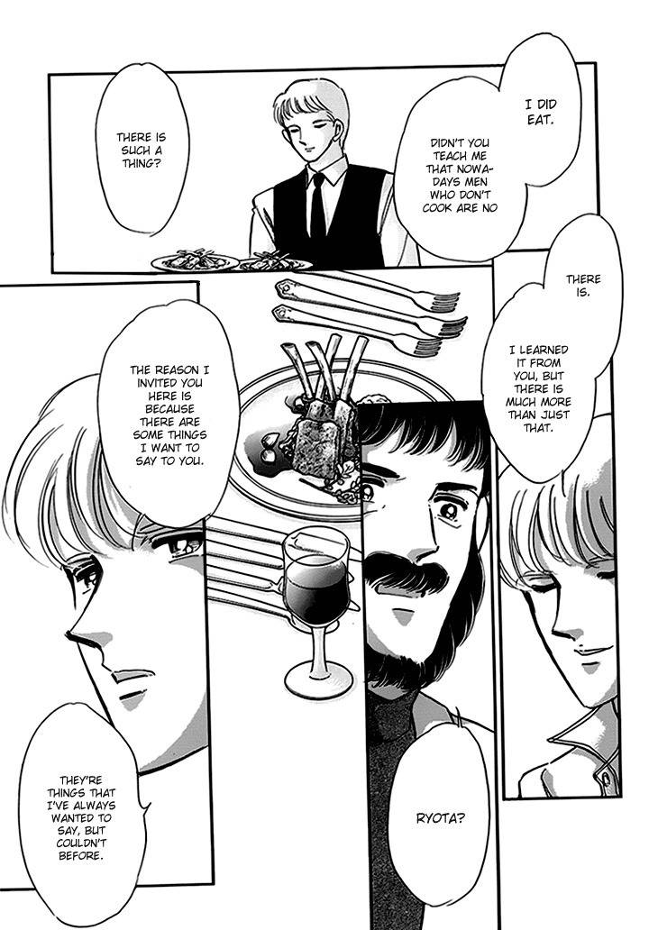 Kiri no Mori Hotel Chapter 7 page 24 - Chapter 7