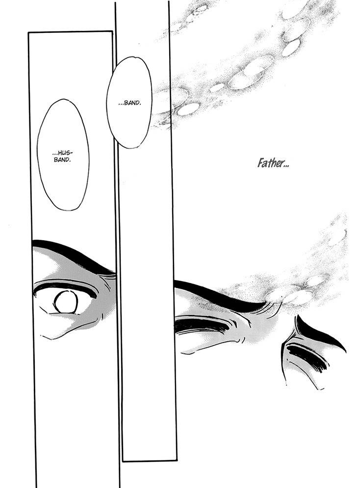 Kiri no Mori Hotel Chapter 7 page 27 - Chapter 7
