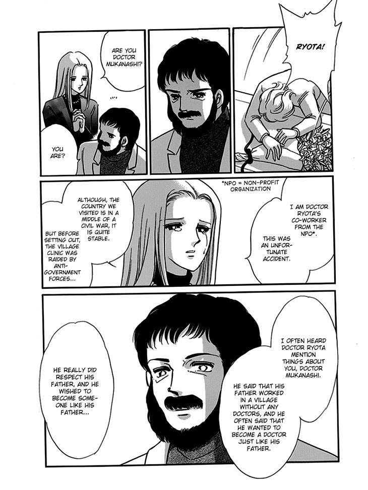 Kiri no Mori Hotel Chapter 7 page 30 - Chapter 7