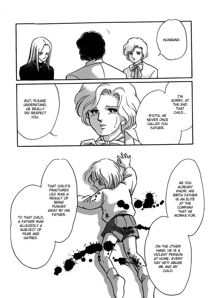 Kiri no Mori Hotel Chapter 7 page 31 - Chapter 7