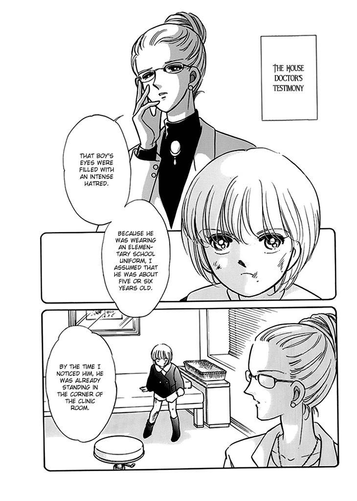 Kiri no Mori Hotel Chapter 7 page 4 - Chapter 7