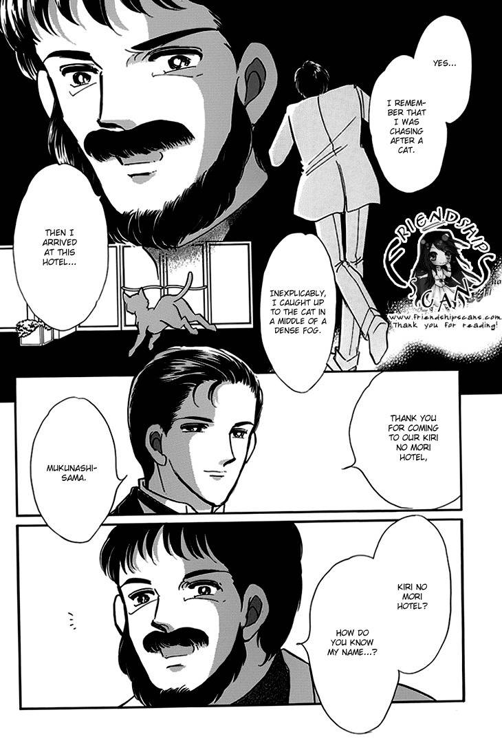 Kiri no Mori Hotel Chapter 7 page 7 - Chapter 7