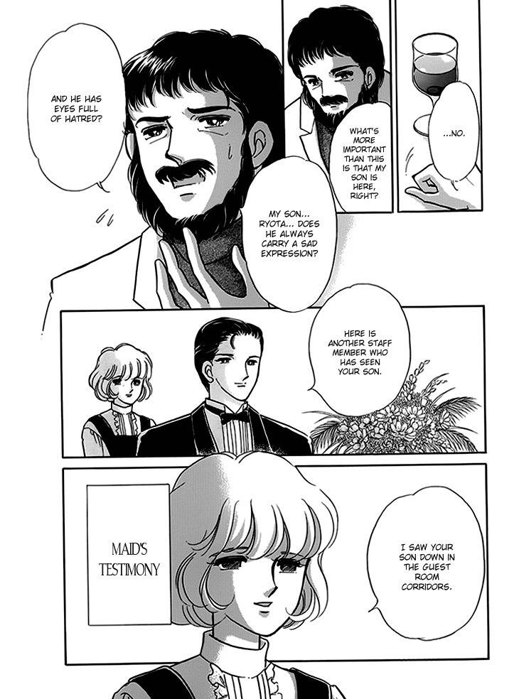 Kiri no Mori Hotel Chapter 7 page 8 - Chapter 7