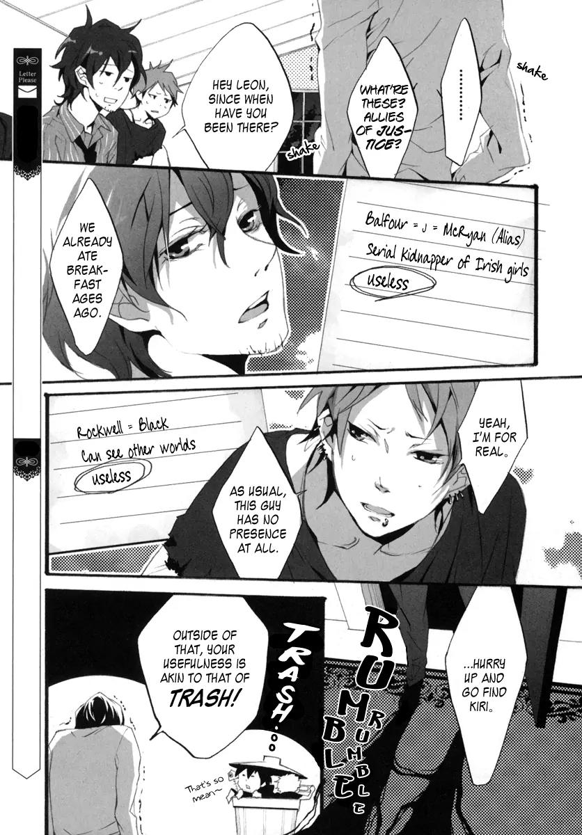 Kiri Chapter 0 page 11 - Chapter 0: Introduction