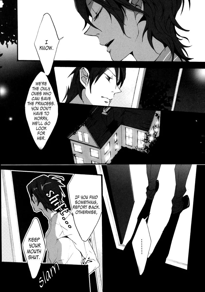Kiri Chapter 0 page 13 - Chapter 0: Introduction