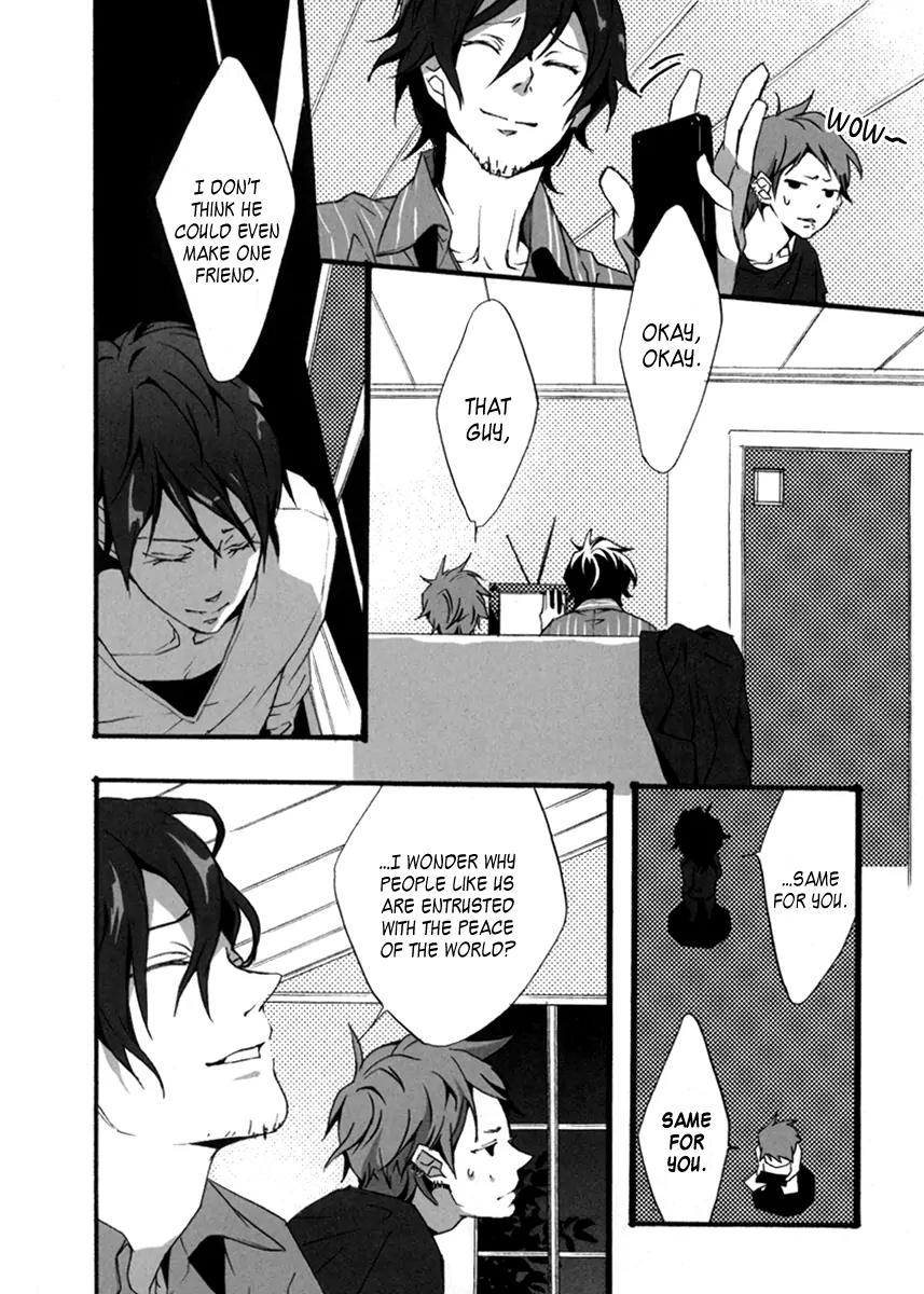 Kiri Chapter 0 page 14 - Chapter 0: Introduction