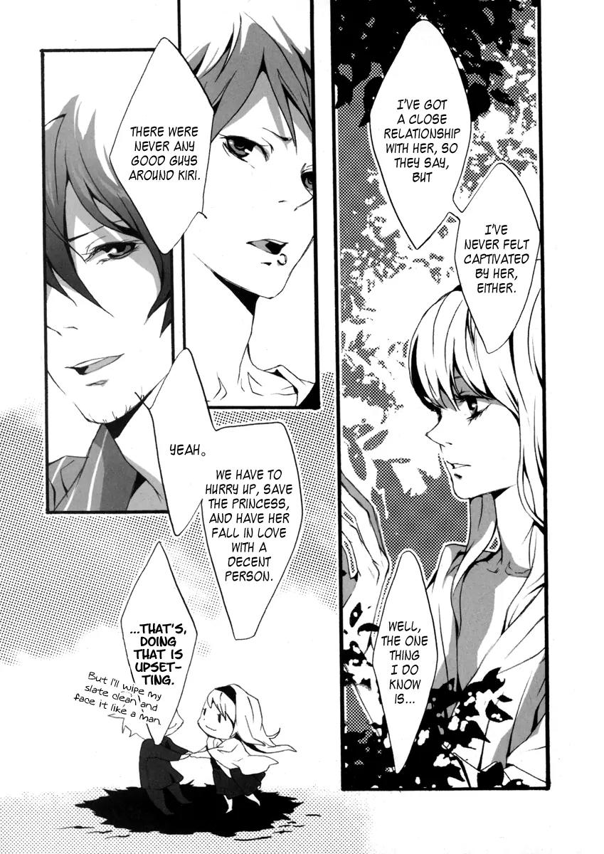 Kiri Chapter 0 page 15 - Chapter 0: Introduction