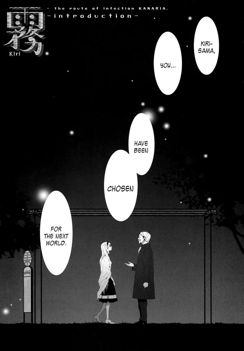 Kiri Chapter 0 page 3 - Chapter 0: Introduction