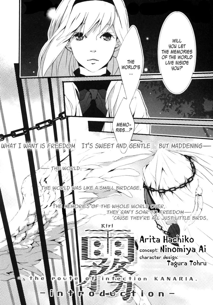 Kiri Chapter 0 page 4 - Chapter 0: Introduction