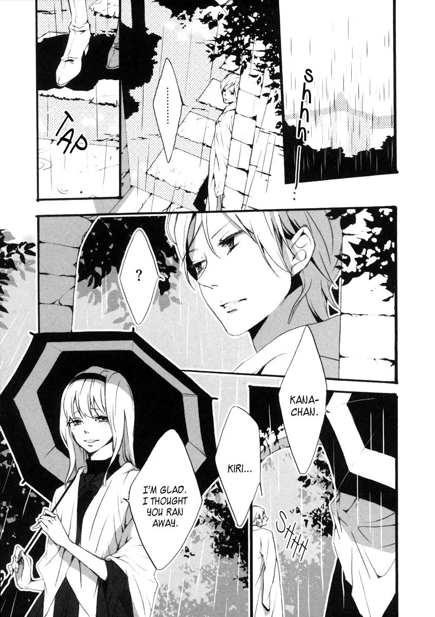 Kiri Chapter 0 page 5 - Chapter 0: Introduction