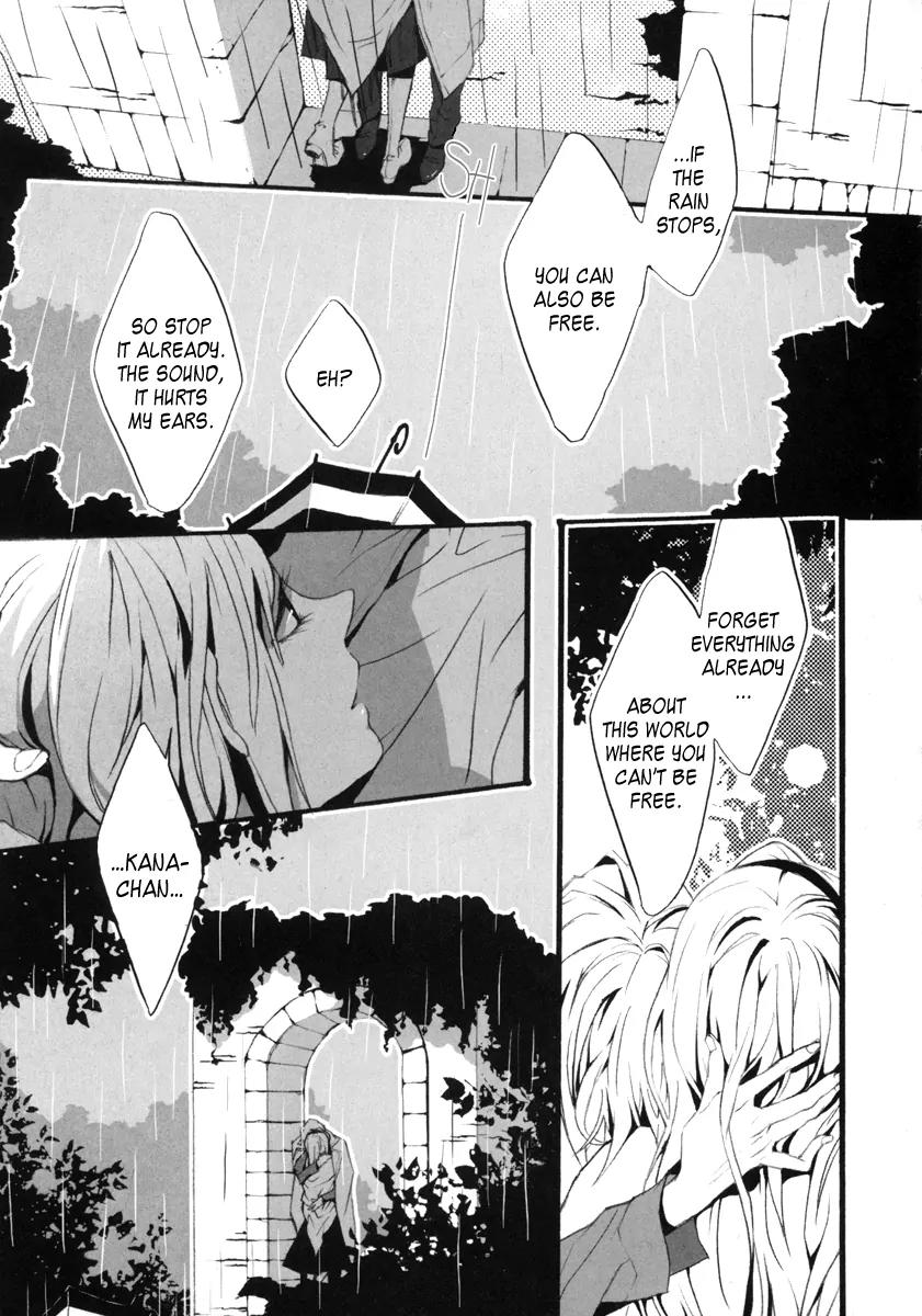 Kiri Chapter 0 page 7 - Chapter 0: Introduction