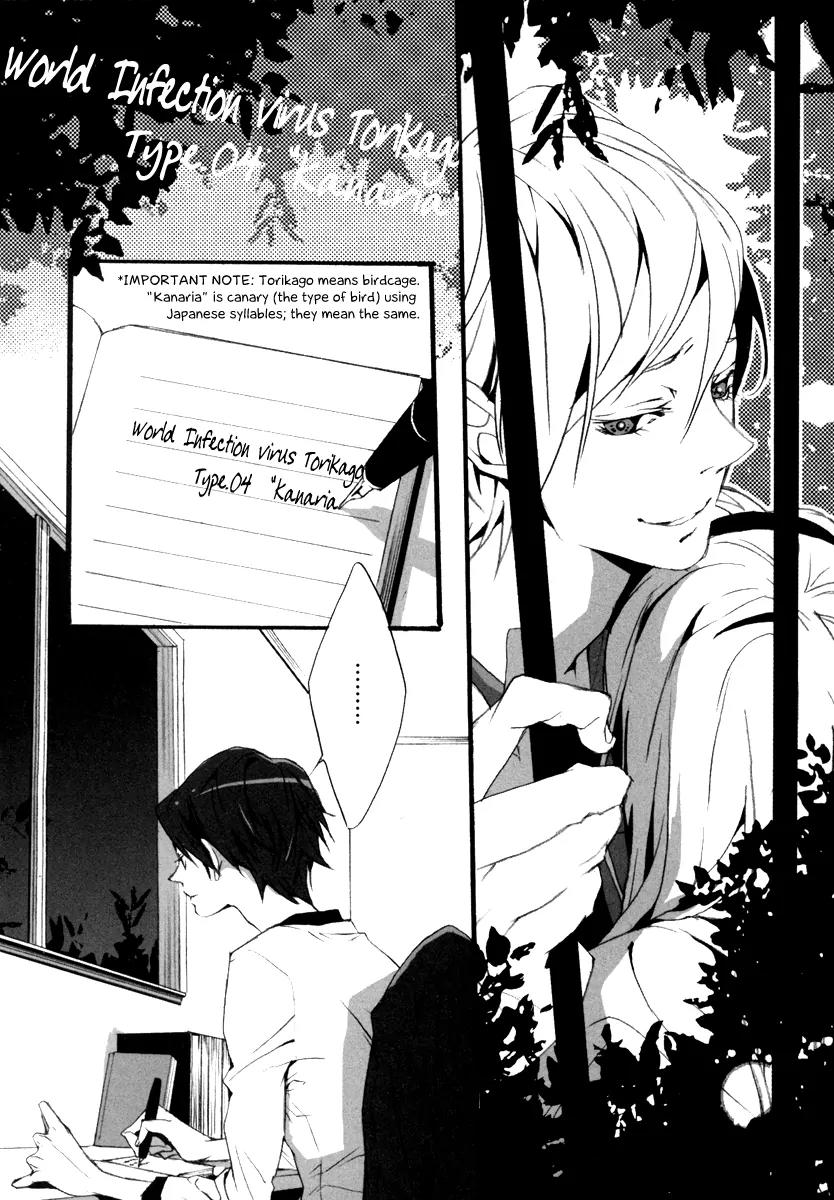 Kiri Chapter 0 page 8 - Chapter 0: Introduction
