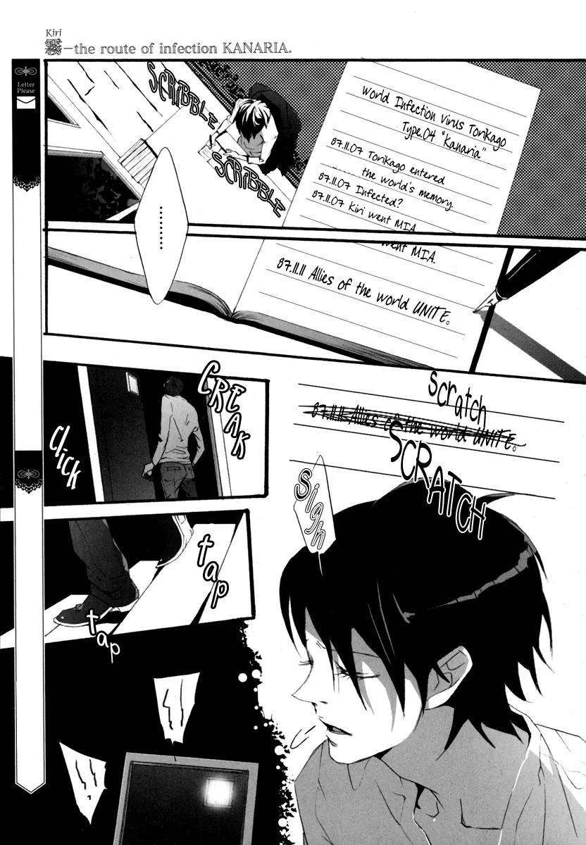 Kiri Chapter 0 page 9 - Chapter 0: Introduction