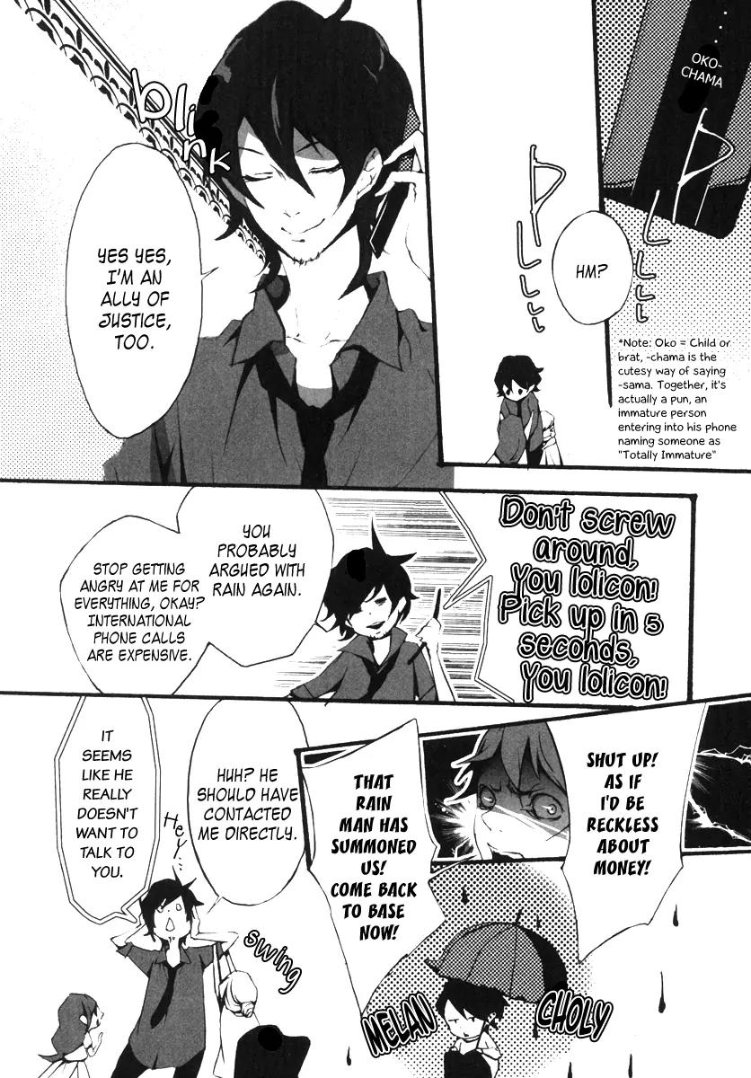 Kiri Chapter 1 page 23 - Chapter 1: act.1 - Keel: The Canary That Can't Fly
