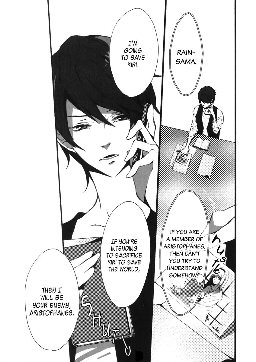 Kiri Chapter 1 page 30 - Chapter 1: act.1 - Keel: The Canary That Can't Fly