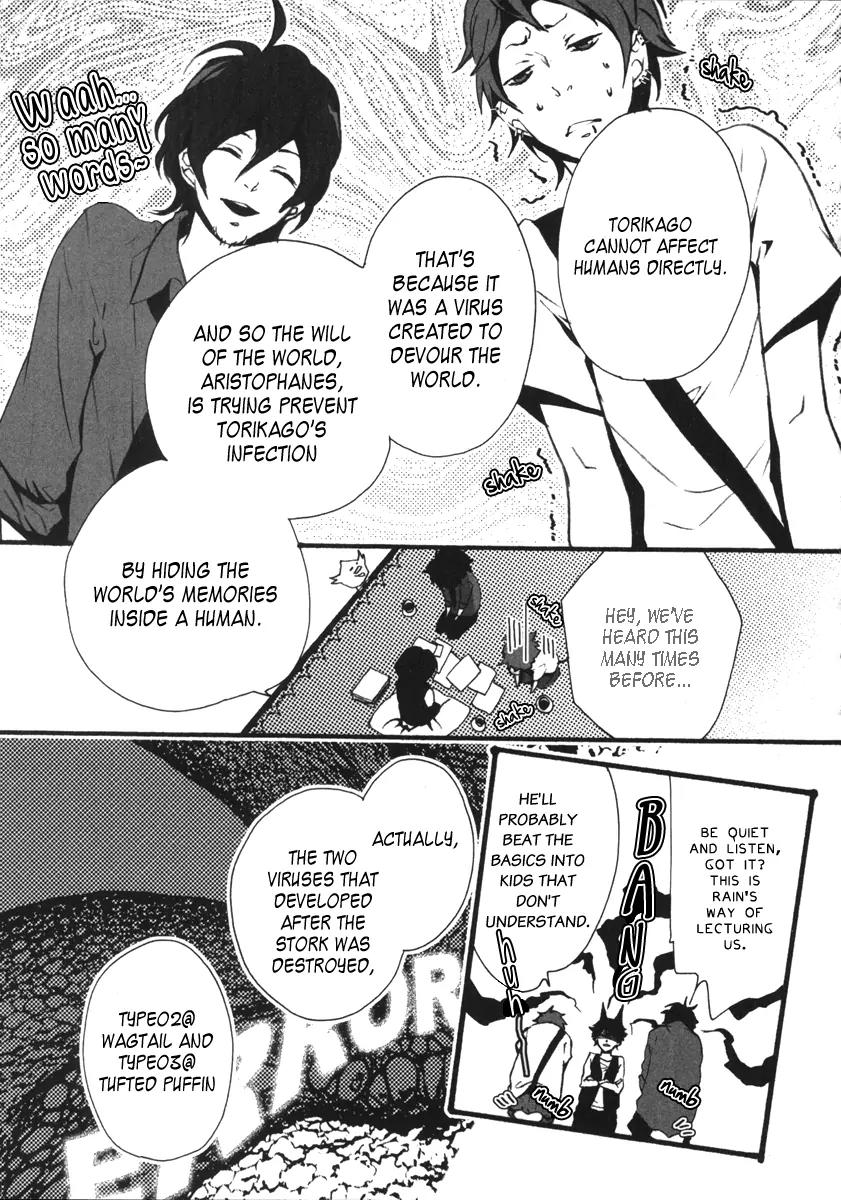 Kiri Chapter 1 page 32 - Chapter 1: act.1 - Keel: The Canary That Can't Fly