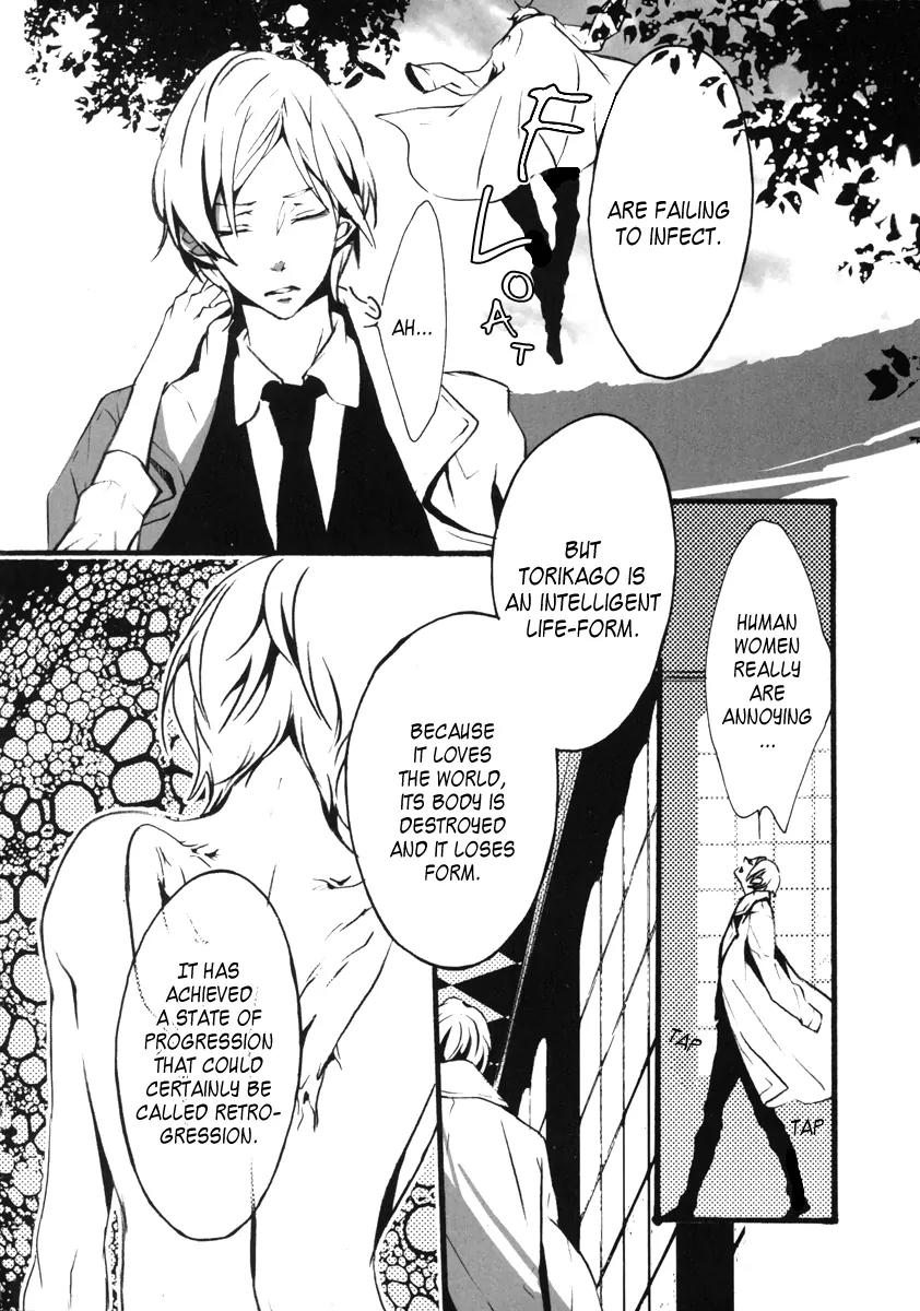 Kiri Chapter 1 page 33 - Chapter 1: act.1 - Keel: The Canary That Can't Fly